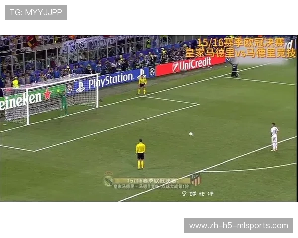 马竞边锋制造点球机会引发争议，马竞球风